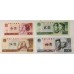 CHINA 1980 . ONE 1 - FIVE 5 JIAO and ONE 1 - TEN 10 YUAN BANKNOTE SETS CHINA 1980 . ONE 1 - FIVE 5 JIAO and ONE 1 - TEN 10 YUAN BANKNOTE SETS